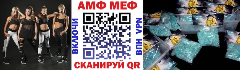 Amphetamine Premium  Сковородино 