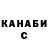 Кетамин ketamine Alexis Oleynikov