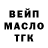 ТГК Wax egor concov