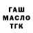 Codein Purple Drank Tengiz Alkhasov