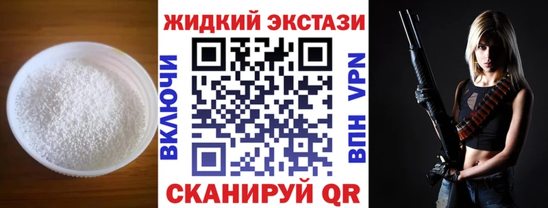 мега ссылки  Сковородино  Бутират буратино 