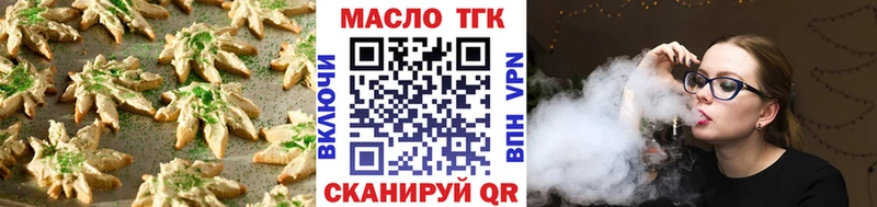 OMG   как найти закладки  Сковородино  Еда ТГК марихуана 
