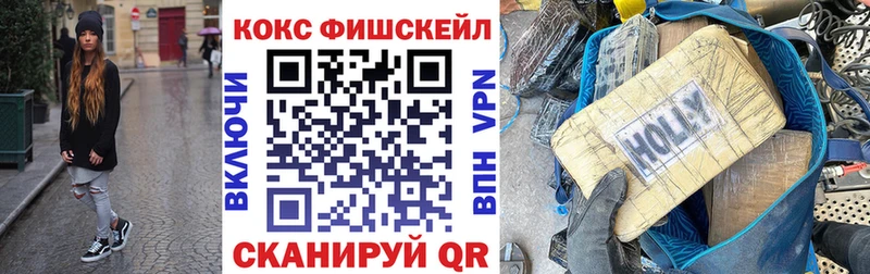 сколько стоит  Сковородино  COCAIN Columbia 