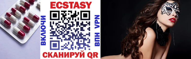 Ecstasy Philipp Plein Сковородино