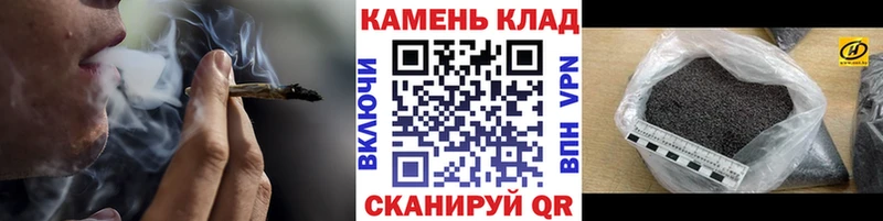 ГАШИШ Изолятор  Сковородино 