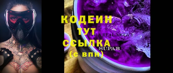 кокаин Приозерск