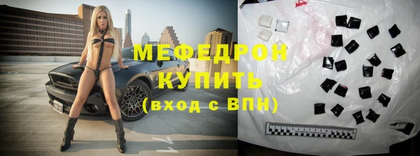 герыч Нефтегорск