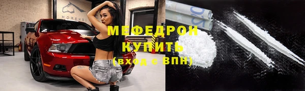 герыч Протвино