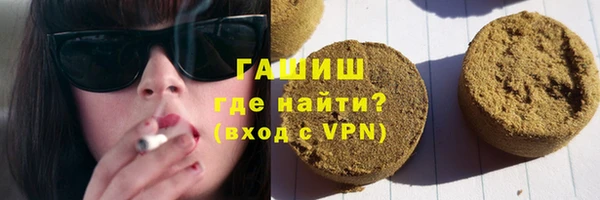 герыч Протвино
