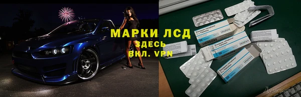 герыч Протвино