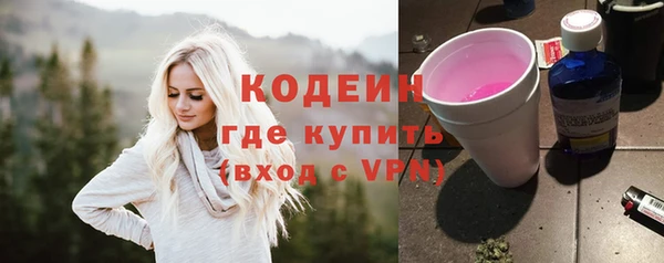 кокаин премиум Пролетарск