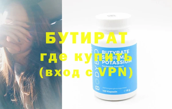 кокаин премиум Пролетарск