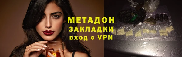 кокаин Приозерск