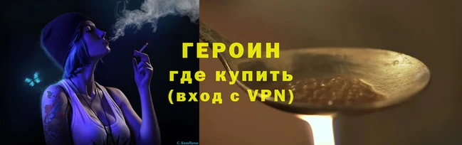 кокаин Приозерск