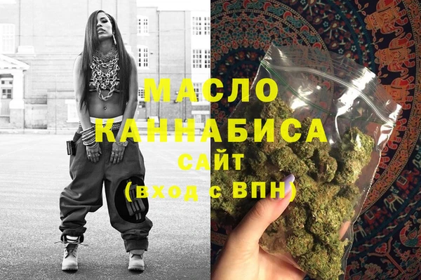 герыч Протвино
