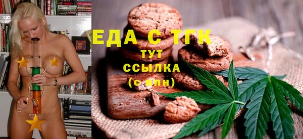 герыч Протвино