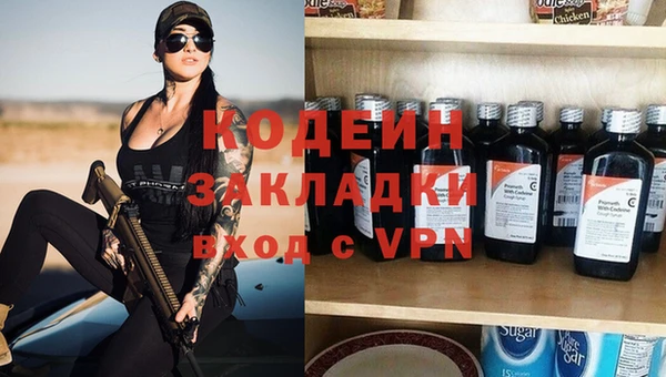герыч Протвино