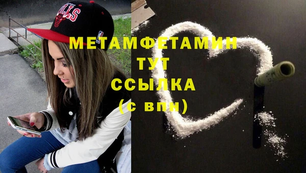 стаф Елабуга