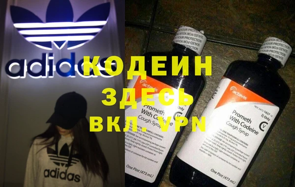 кокаин Приозерск