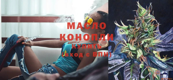 герыч Протвино