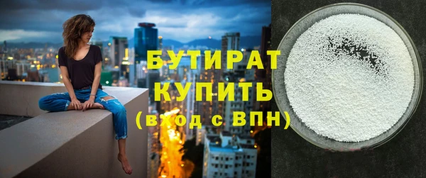 кокаин премиум Пролетарск