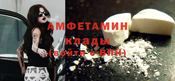 кокаин премиум Пролетарск
