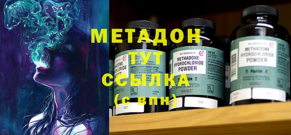 кокаин премиум Пролетарск