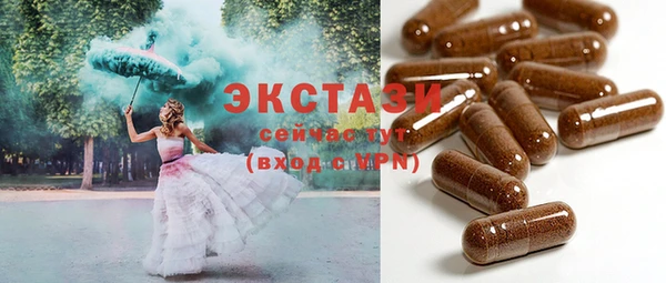 кокаин премиум Пролетарск