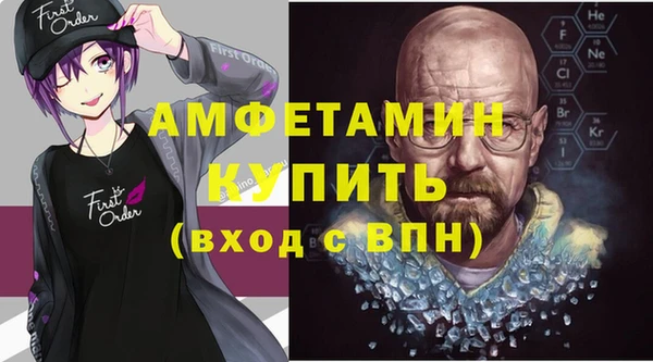 герыч Протвино