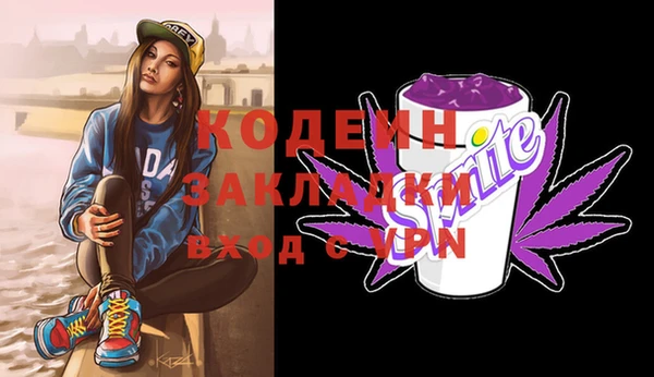 кокаин Приозерск