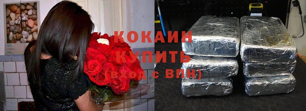 герыч Протвино