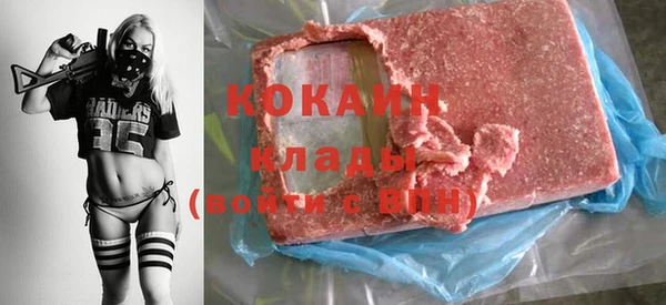 кокаин премиум Пролетарск