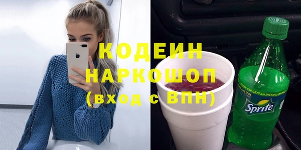 кокаин Приозерск