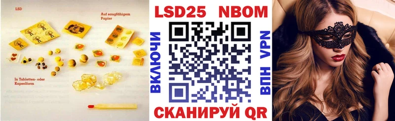 Лсд 25 экстази ecstasy Сковородино