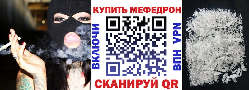 МЯУ-МЯУ VHQ  shop Telegram  Сковородино 