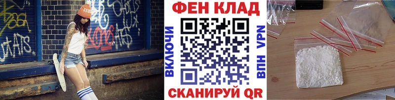 Метамфетамин кристалл  Сковородино 
