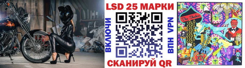 Марки 25I-NBOMe 1,5мг Сковородино