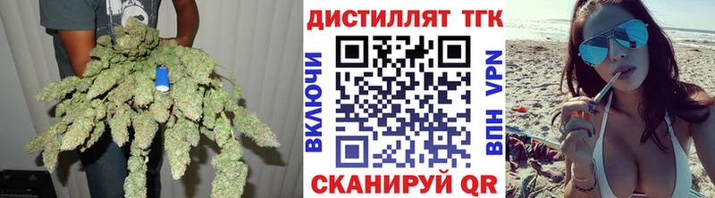 Дистиллят ТГК гашишное масло  Сковородино 